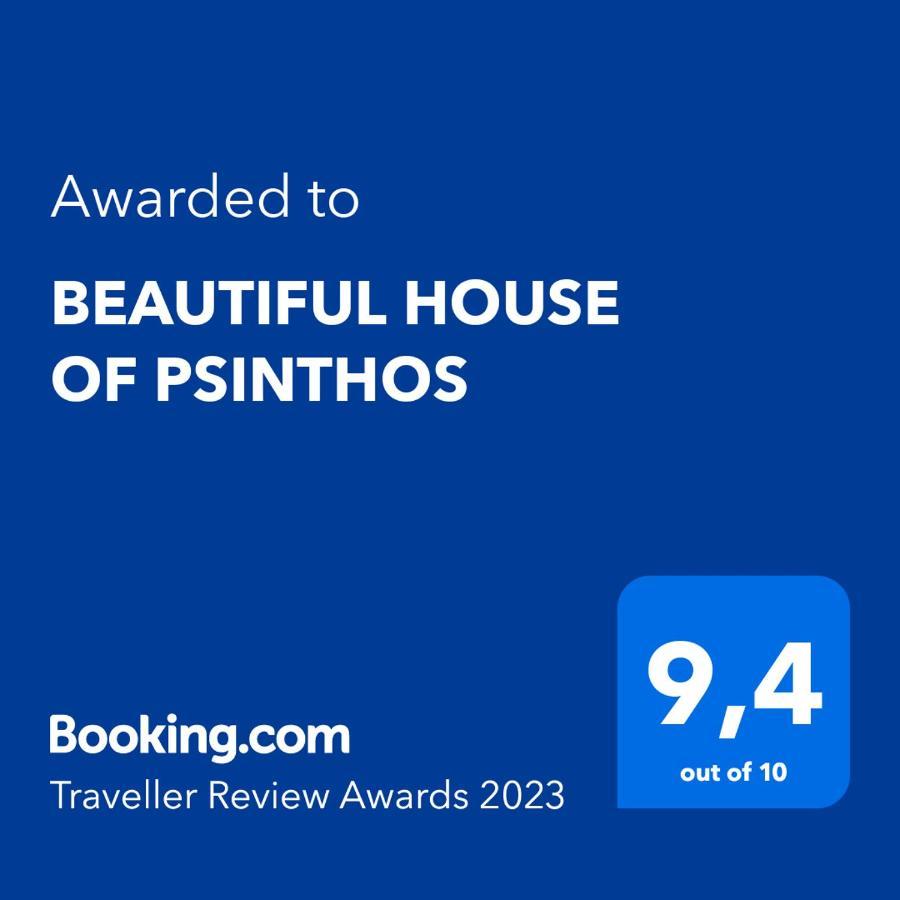 דירות Beautiful House Of Psinthos מראה חיצוני תמונה